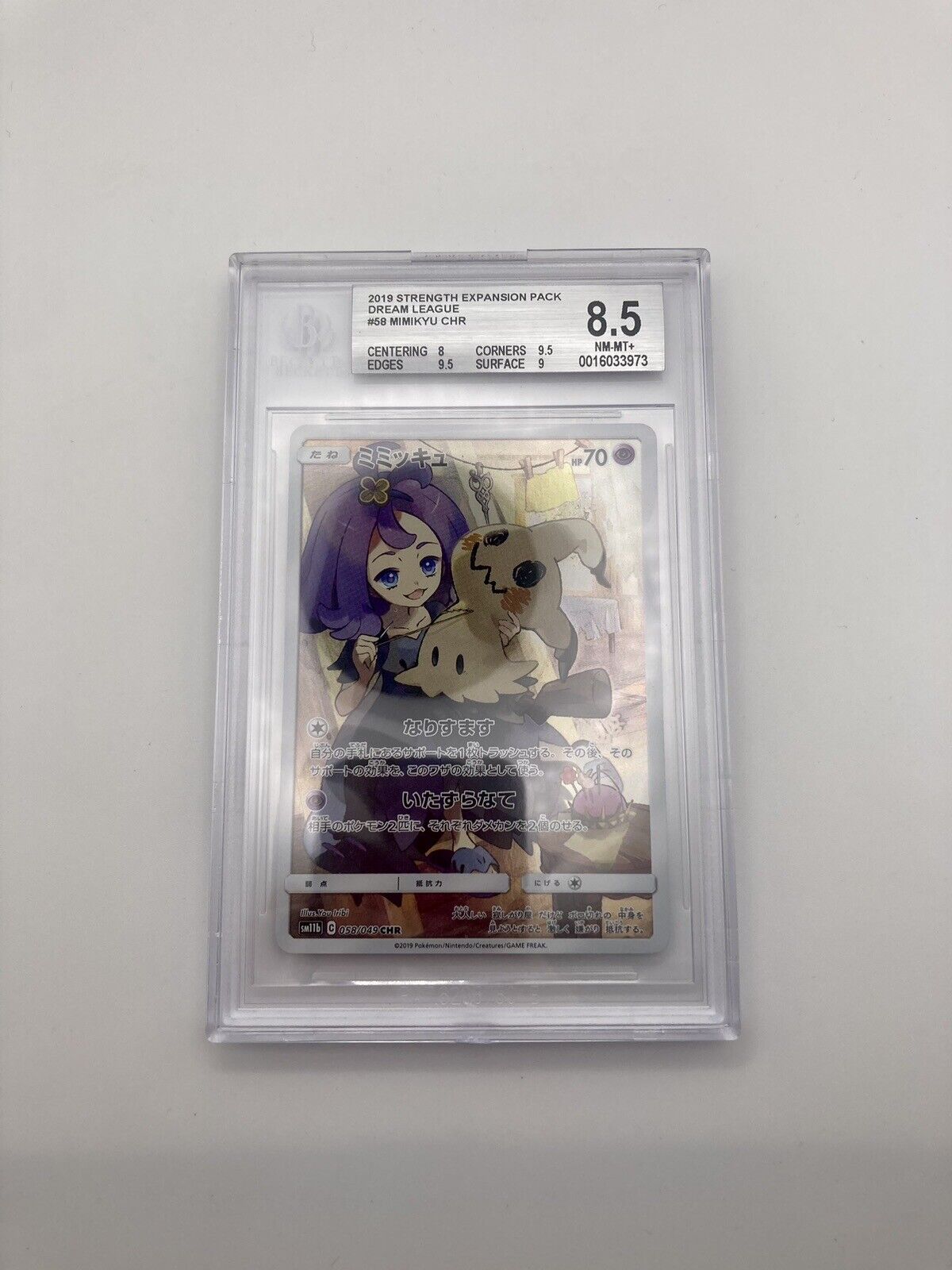 BGS 8.5 - Mimikyu 058/049 CHR - sm11b Dream League - Japanese - Premium from Hero Cards - Just $94.95! Shop now at Hero Cards