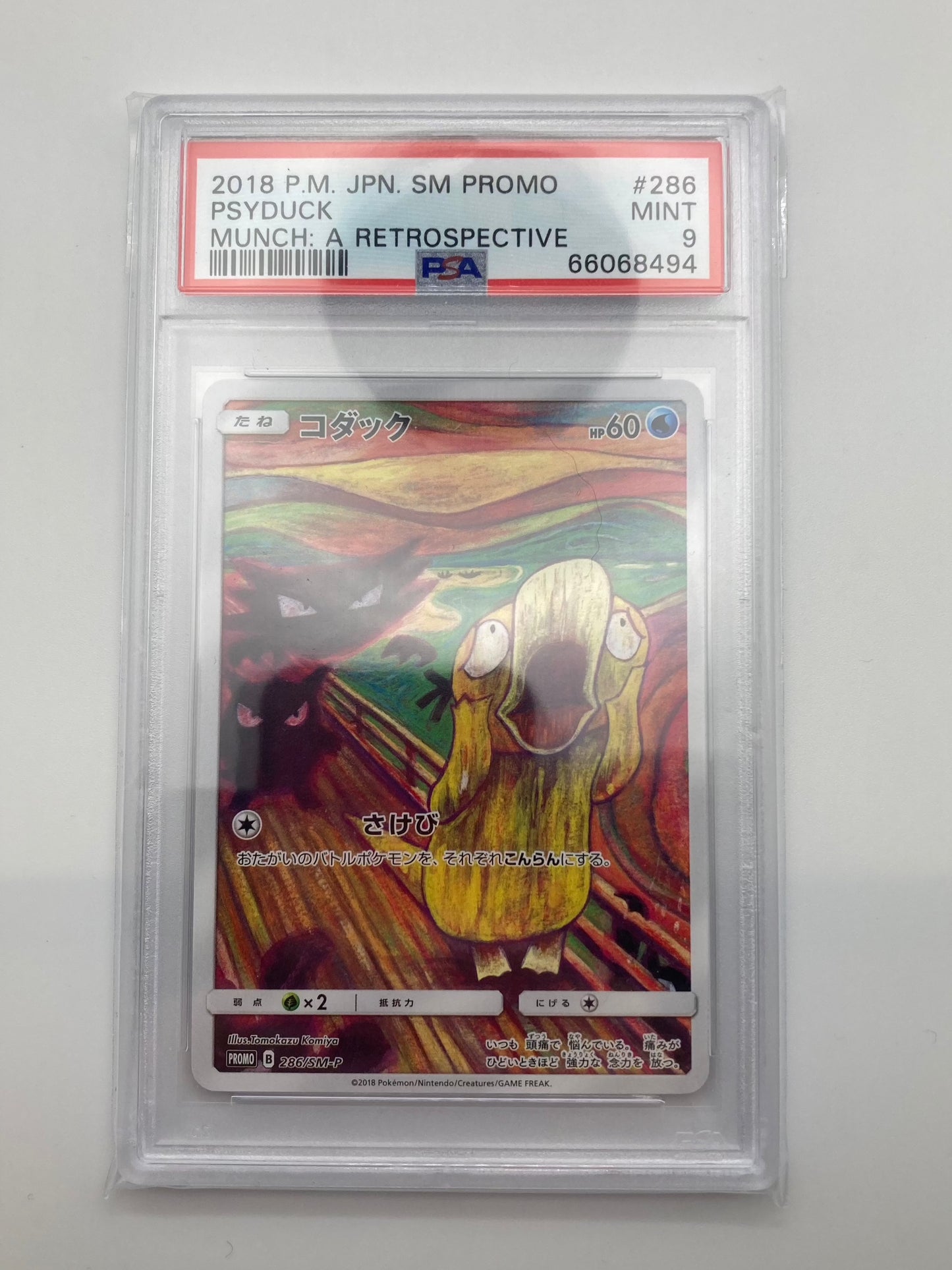 PSA 9 - Psyduck Munch: A Retrospective 286/SM-P Japanese Scream Promo - Premium from SPJCards - Just $295! Shop now at Hero Cards