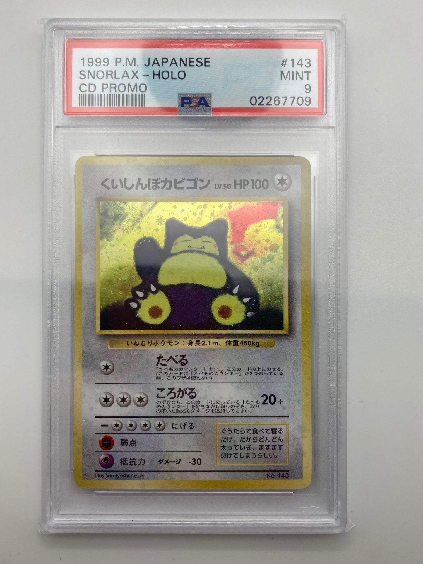 PSA 9 - Hungry Snorlax No.143 - Big Swirl - CD Promo - Japanese - Premium from SPJCards - Just $115! Shop now at Hero Cards