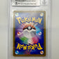 BGS 9 - Pikachu V - 25th Anniversary - s8a-G 001/015 - Japanese - Premium  from Hero Cards - Just $200! Shop now at Hero Cards